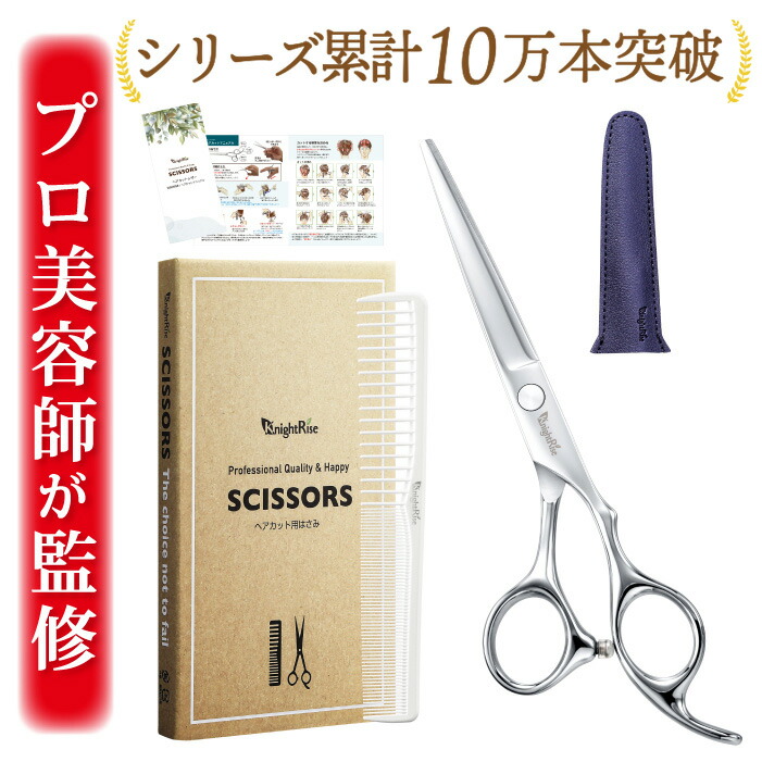 楽天市場】＼スーパーセール限定価格2290円→1860円／ 【プロ美容師が