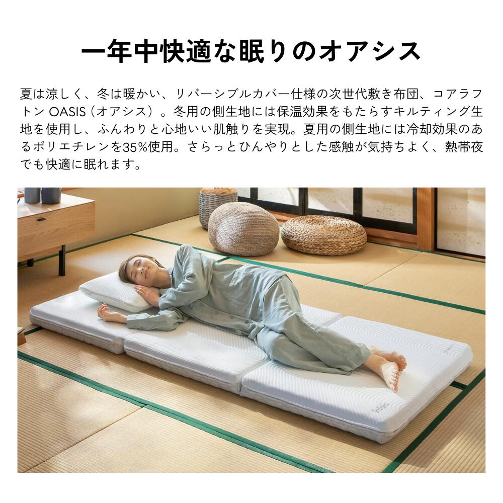 楽天市場】【4日20:00から11日1:59まで20%OFFクーポン】コアラフトン