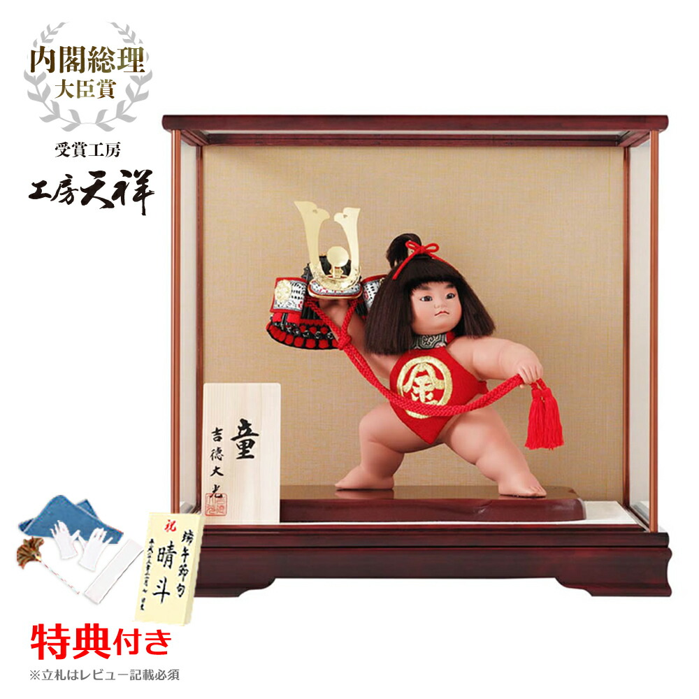 楽天市場】五月人形 金太郎 コンパクト おしゃれ 5月人形 兜 ケース