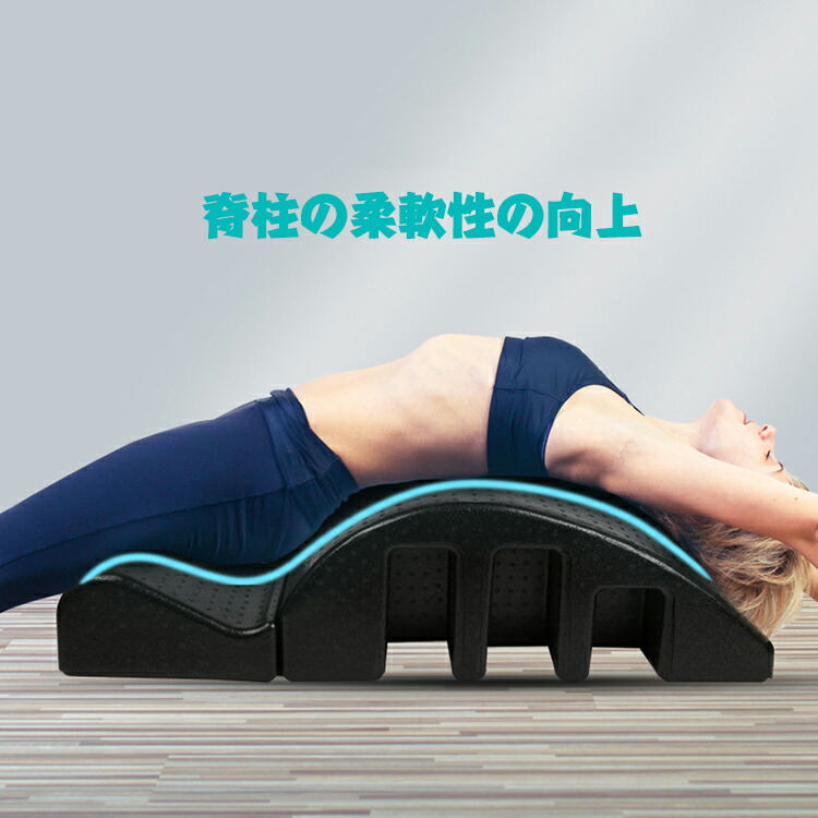 楽天市場】ピラティスバレル 背骨矯正機 くじら型 多機能ピラティス