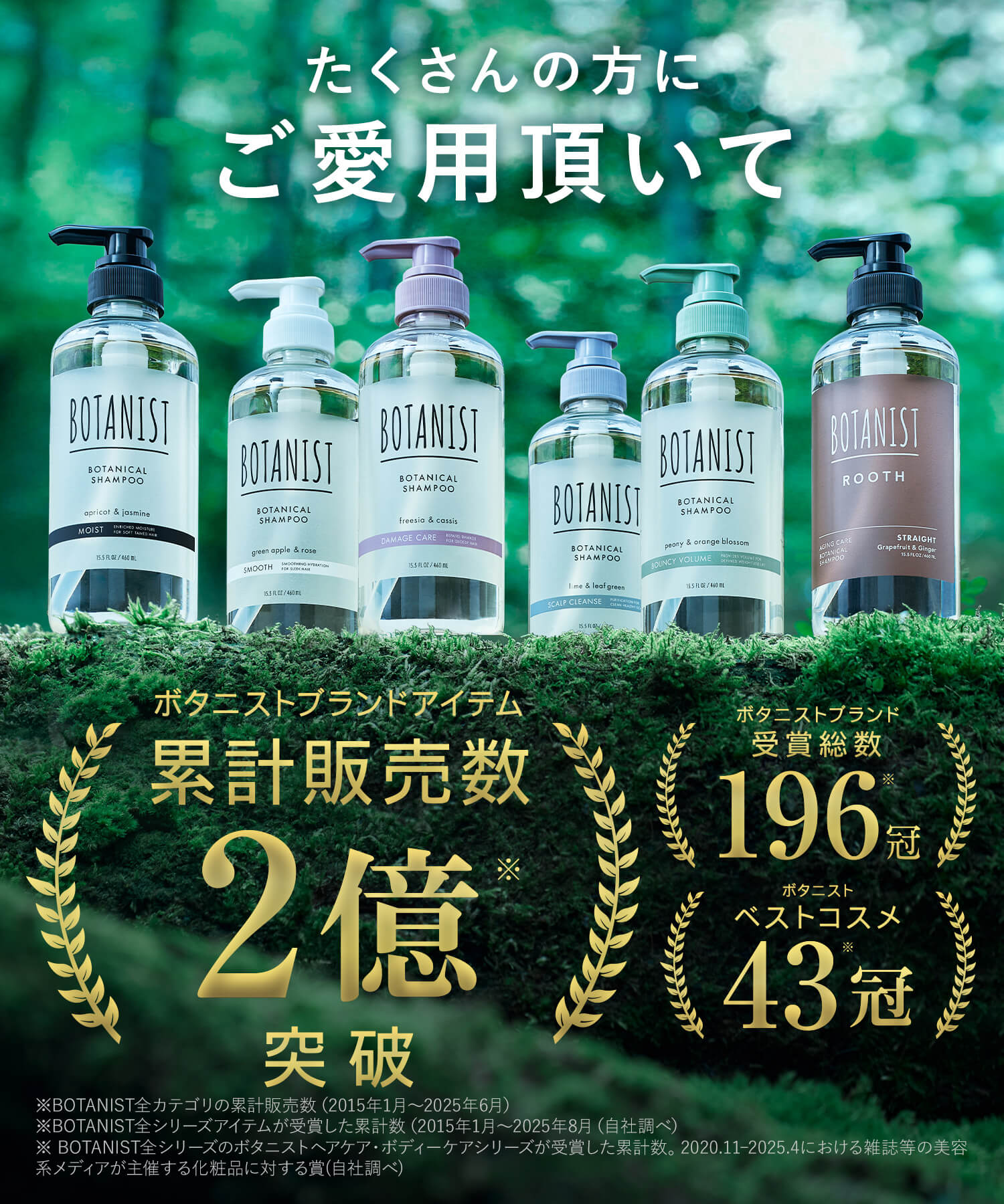 楽天市場】3/4 15時〜≪おトクなクーポン対象≫ 【BOTANIST ヘアマスク