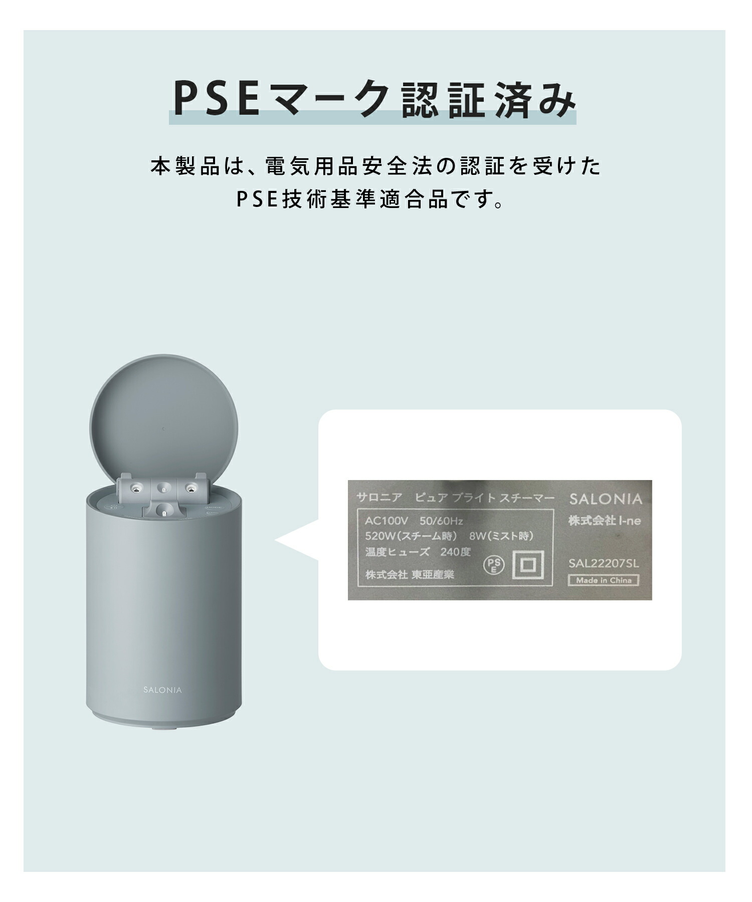 楽天市場】3/4 15時〜≪おトクなクーポン対象≫ 《公式店》【SALONIA