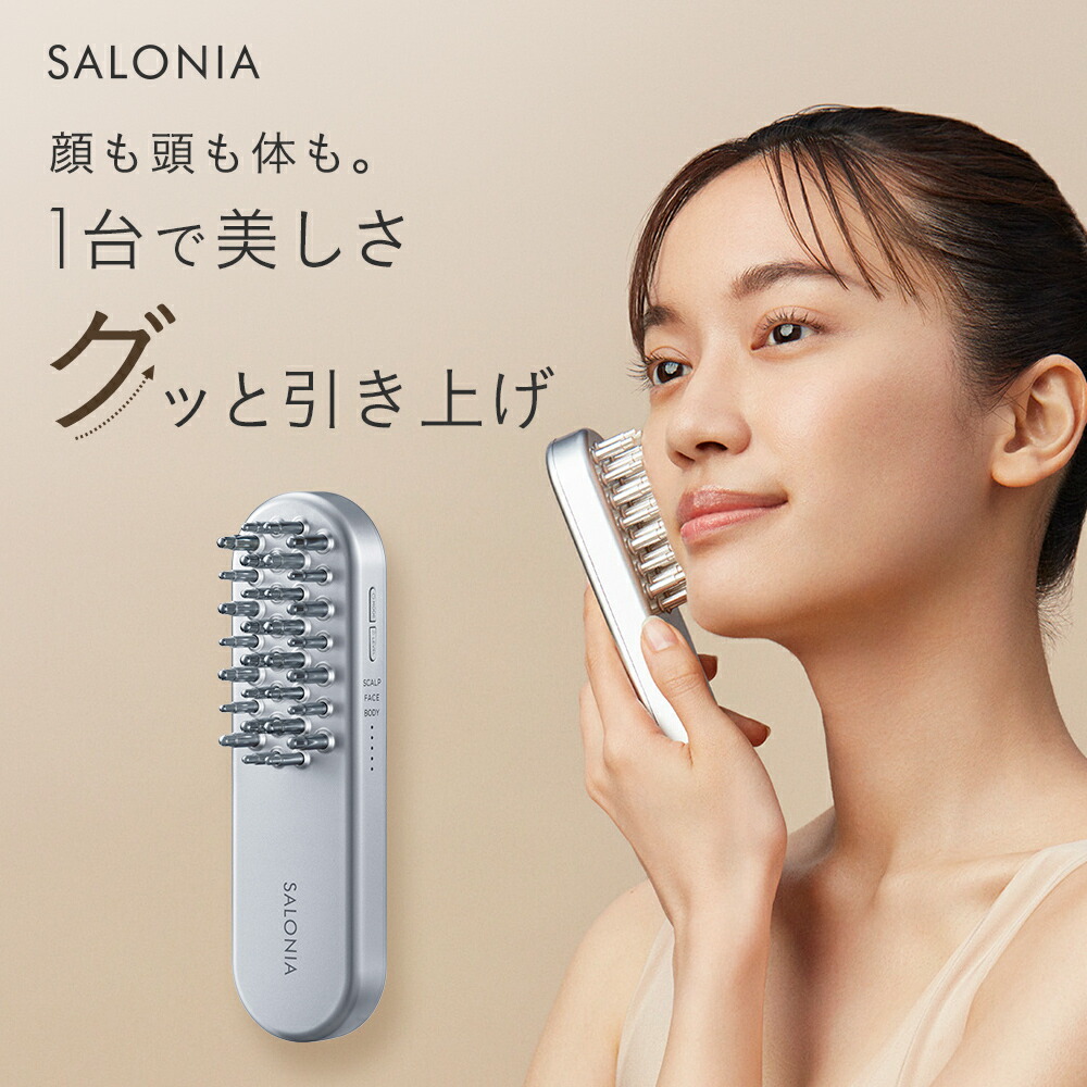 楽天市場】3/7限定！≪28%OFF≫ ▽楽天1位《公式店》【 SALONIA