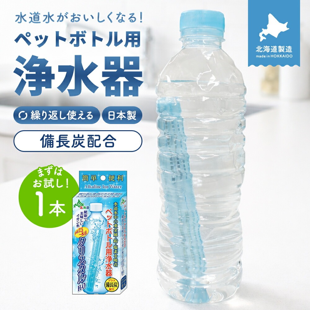 楽天市場】アルカリイオン水製水器の通販