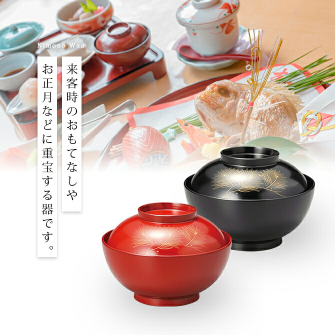 楽天市場】日展作家 冨田立山作 煮物椀 フタ付 お椀 越前漆器沈金松