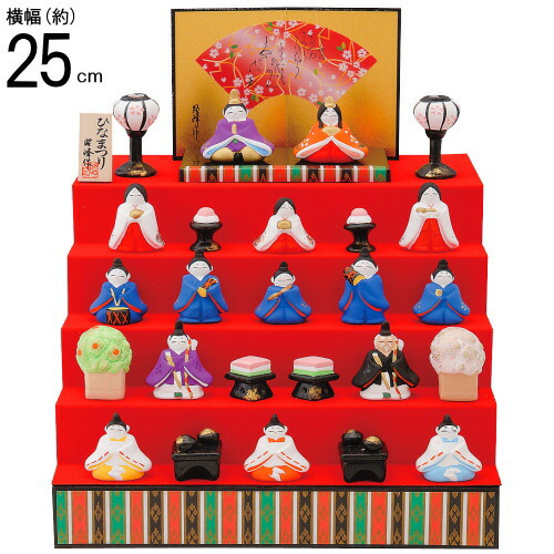 楽天市場】お雛様 五段飾り ミニ 送料無料 日本製 平安五段雛飾り