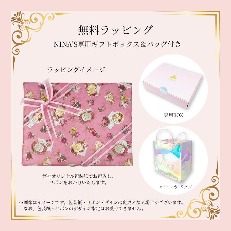 楽天市場】NINA'S(ニナス)紅茶缶4点ギフトセット(二ナス限定ボックス
