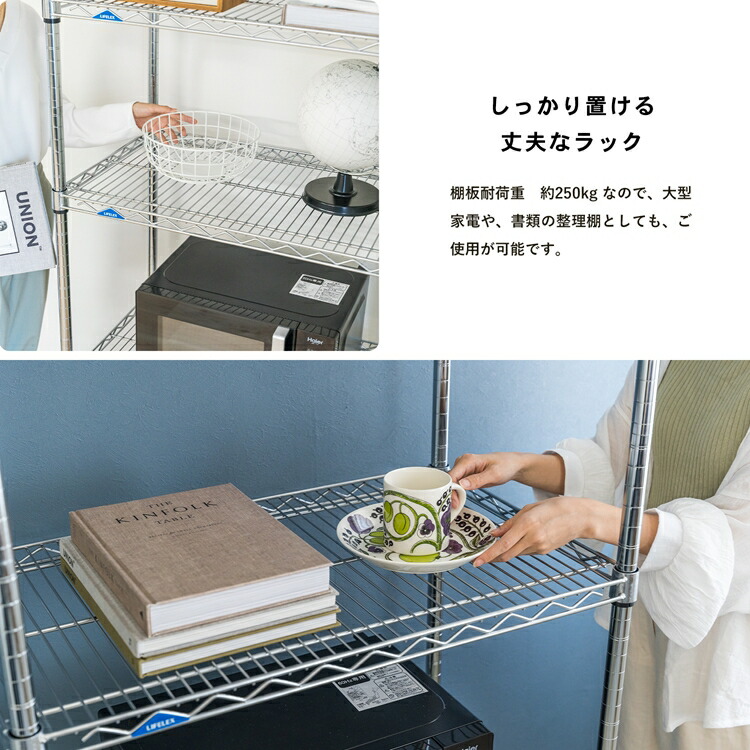 楽天市場】【ポイント5倍 3/5(木)〜】ラック スチール メタル ワイヤー