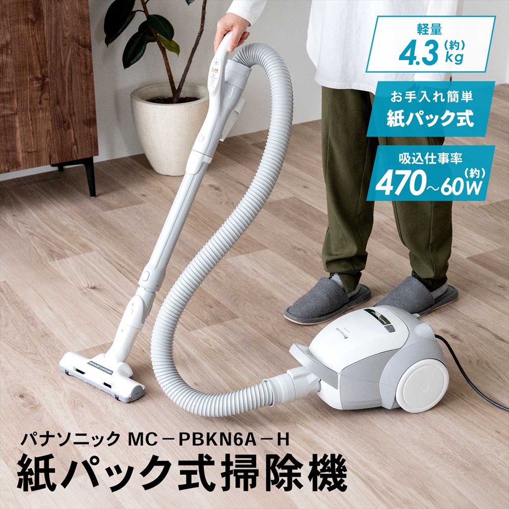 楽天市場】パナソニック pbh 6a 紙パックの通販