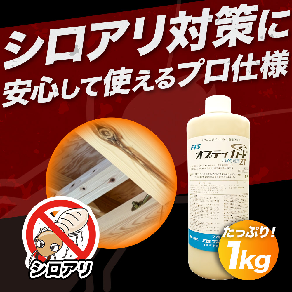 楽天市場】【レビュー書いて500円offクーポン】 フマキラー・トータル