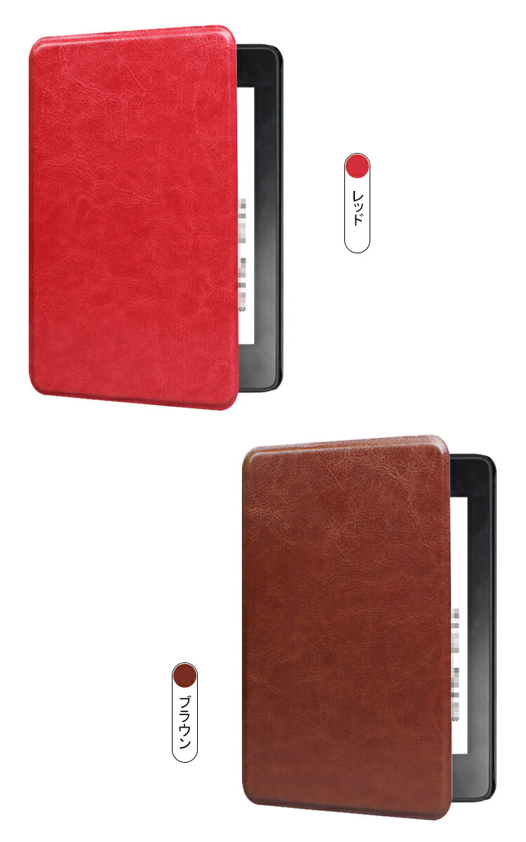 楽天市場】Kindle Paperwhite ケース / カバー (第11世代) 2021 6.8
