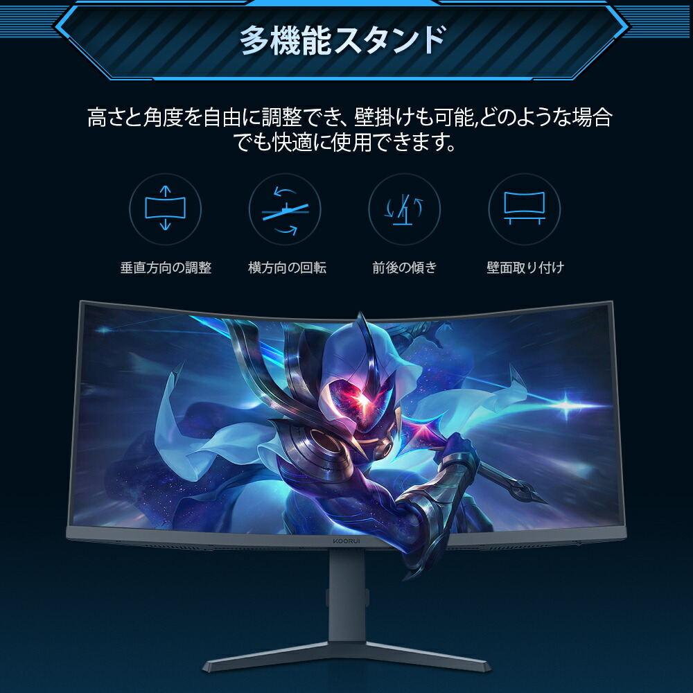 楽天市場】【10%OFFクーポン】KOORUIゲーミングモニター モニター