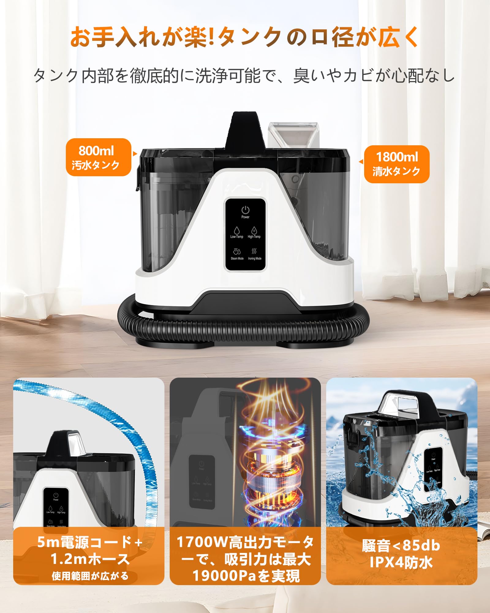 楽天市場】【100℃蒸気噴射×19000Pa吸引力】 スチーム式カーペット