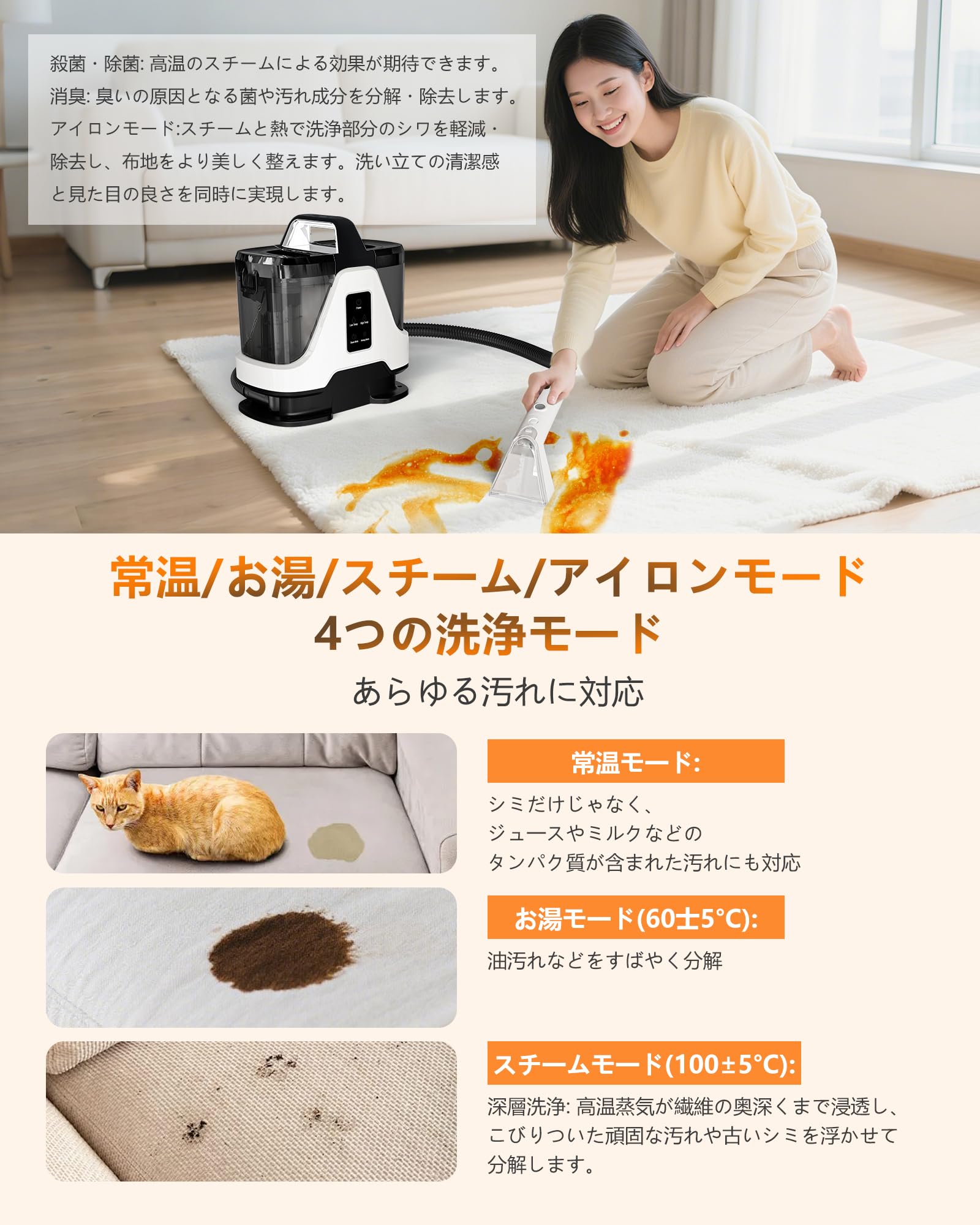 楽天市場】【100℃蒸気噴射×19000Pa吸引力】 スチーム式カーペット