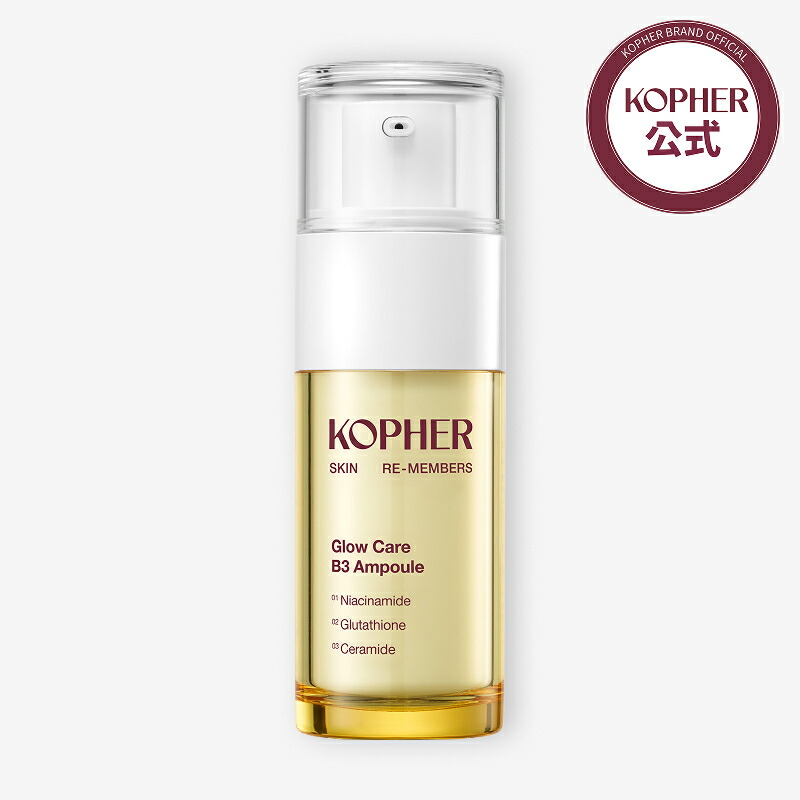 楽天市場 | KOPHER - 韓国トップ美容整形外科4everが提案する