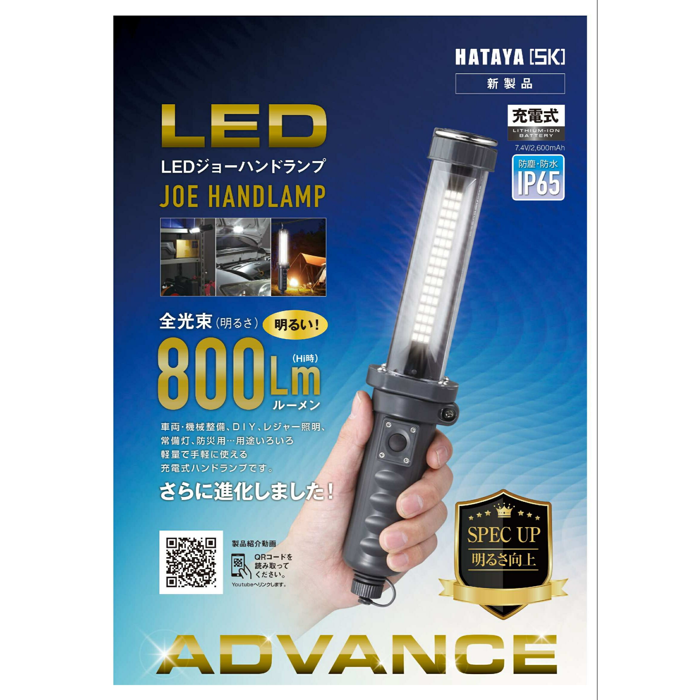 楽天市場】【レビューキャンペーン実施中】 ハタヤリミテッド LW-10A