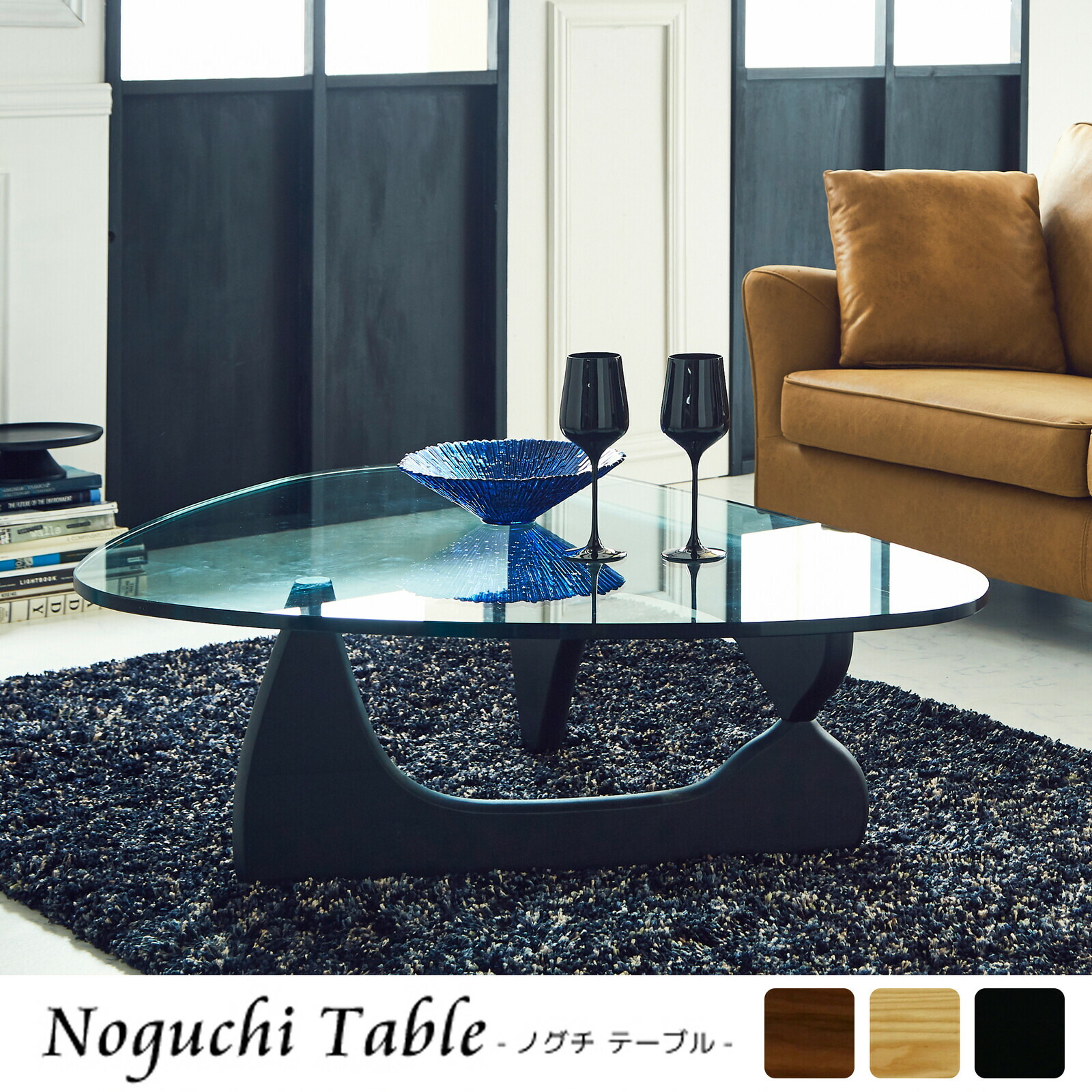 楽天市場】【SS最大50％off】イサムノグチ リプロダクト デザイナーズ