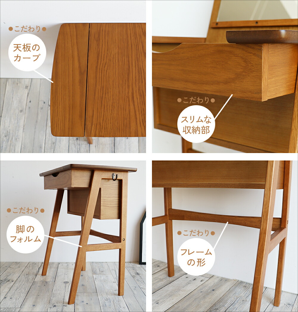 楽天市場】ドレッサー スツール付き テーブルドレッサー ドレッサー