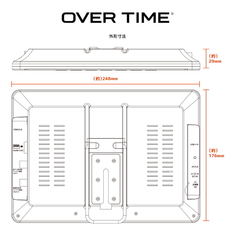 楽天市場】ポータブルテレビ 10.1インチ 3波チューナー搭載 地デジ BS