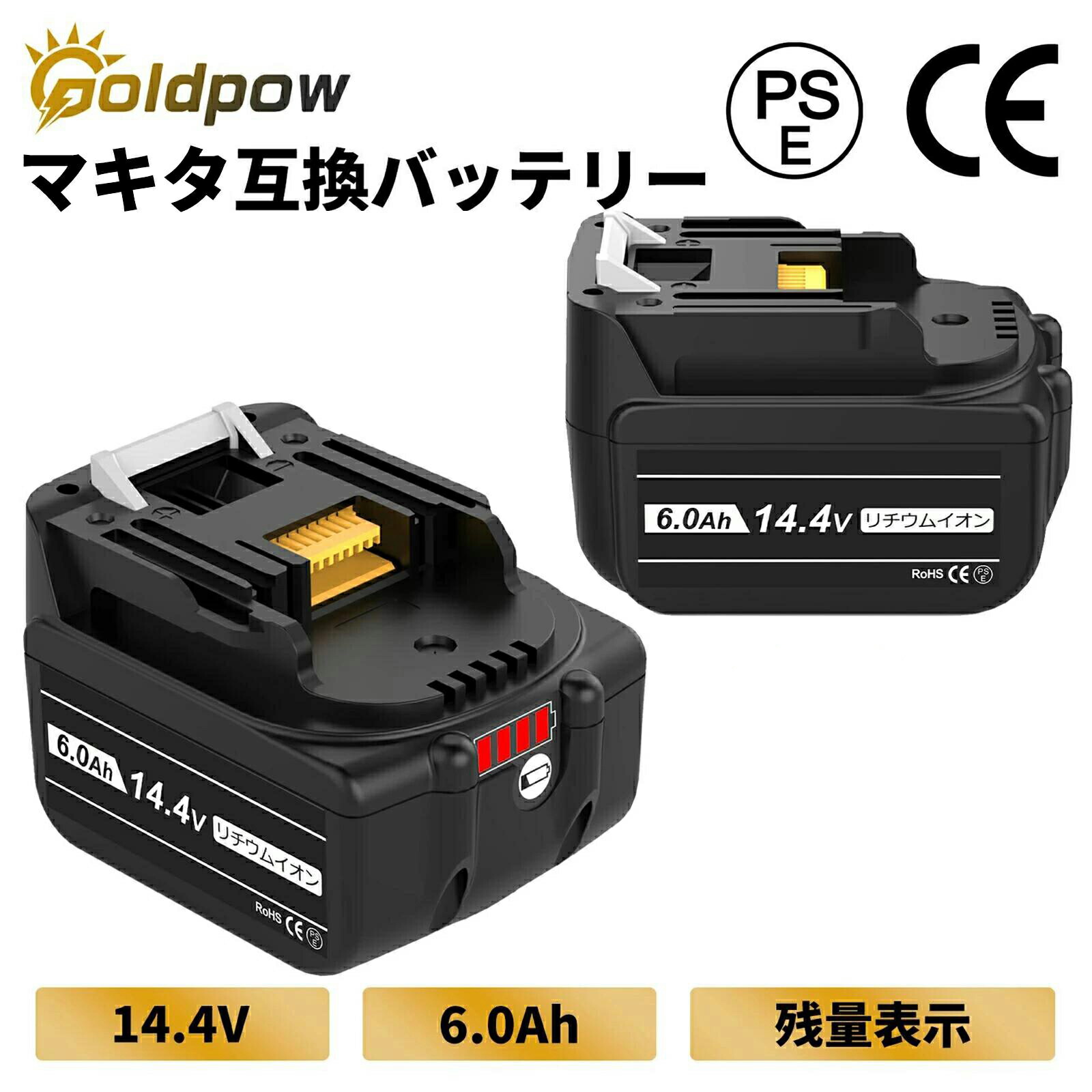 楽天市場】マキタ cl140fd バッテリーの通販