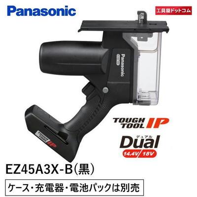 楽天市場】パナソニック 充電角穴カッター 本体のみ EZ45A3X-B（ケース