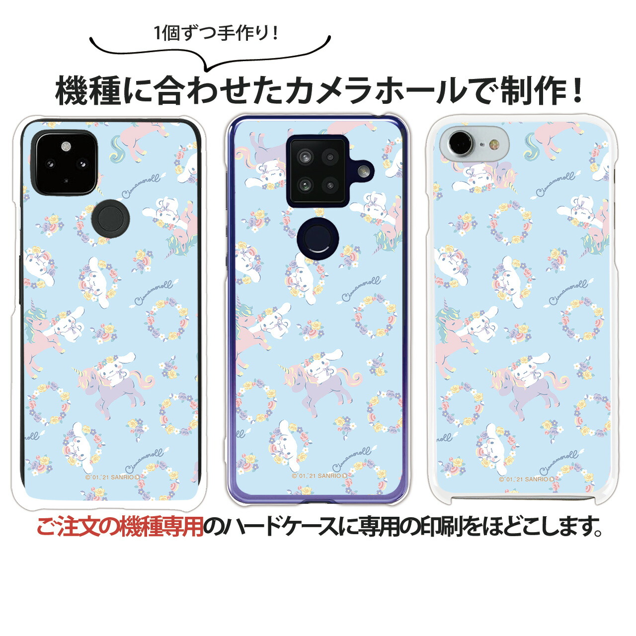 楽天市場】iphone 12 mini ケース ハード カバー iphone12mini