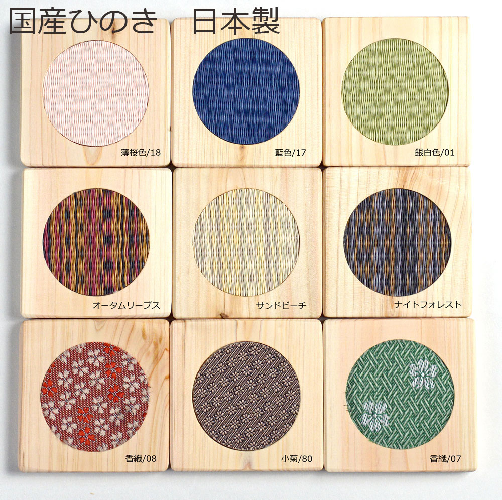楽天市場】コースター 9枚セット 桧 和 畳 縁日本酒 ガラス グラス国産