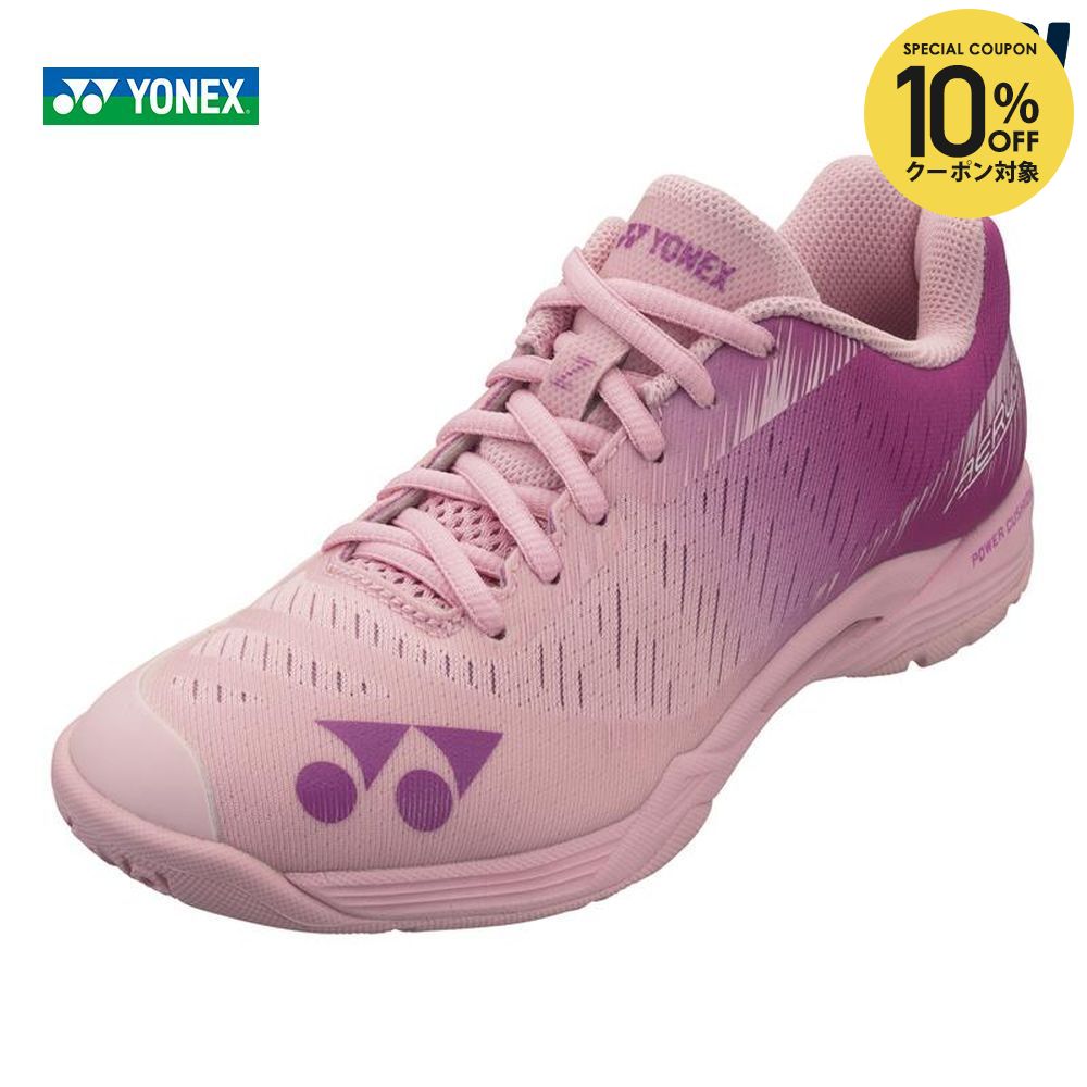 楽天市場】【全品10％OFFクーポン】『即日出荷』ヨネックス YONEX
