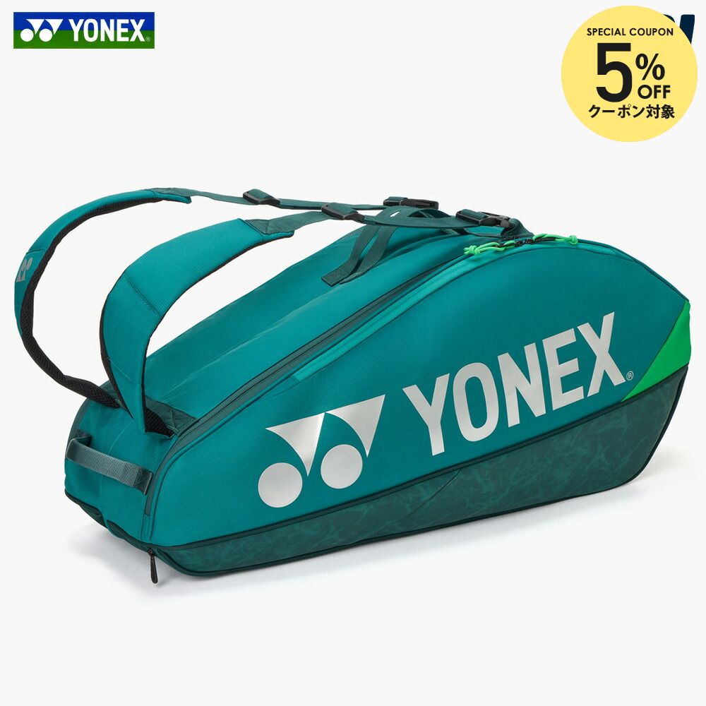 楽天市場】【全品10％OFFクーポン】ヨネックス YONEX バドミントン