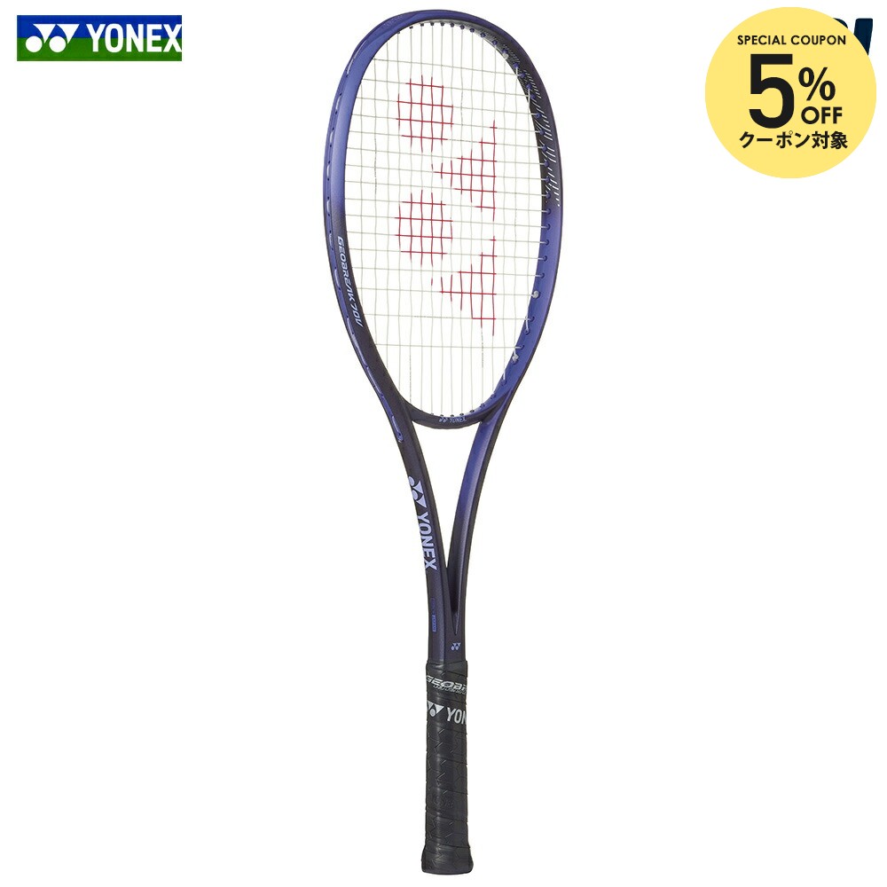 楽天市場】ヨネックス ソフトテニスラケット ジオブレイク70vの通販