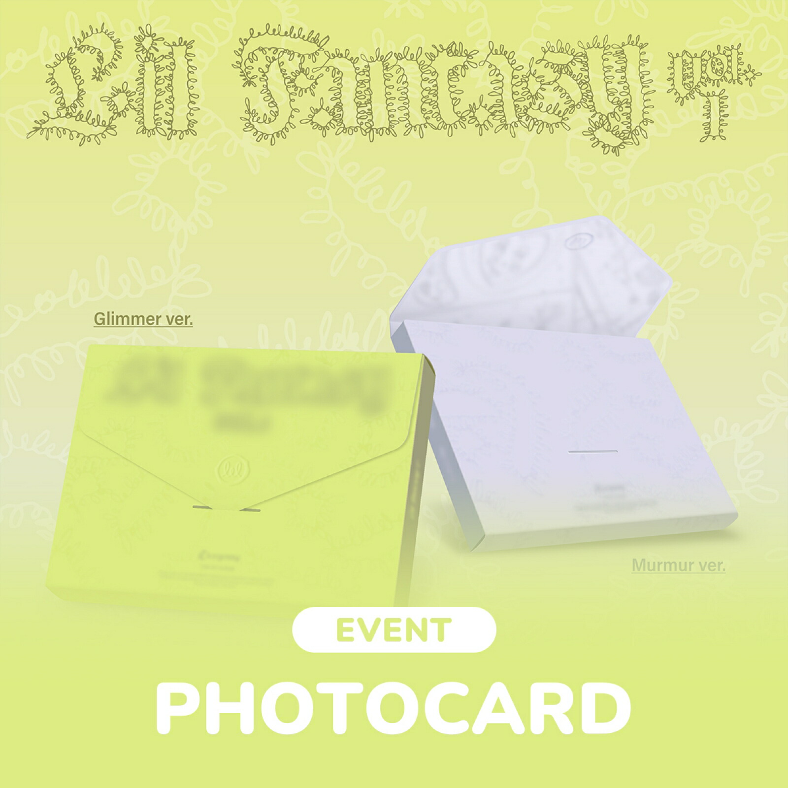 楽天市場】[WITHMUU特典付き!] CHAEYOUNG LIL FANTASY vol.1 (一般盤