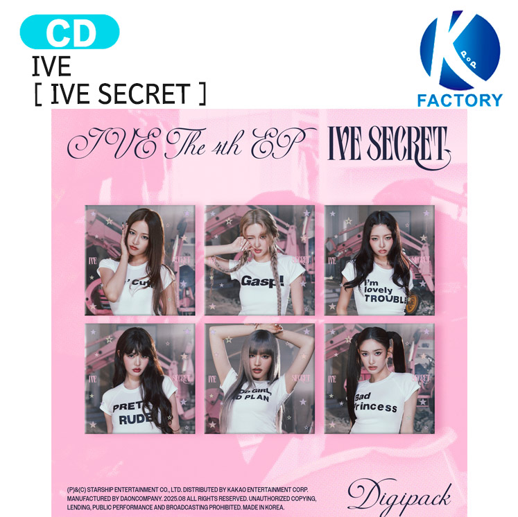 楽天市場】[当店限定特典付] IVE Digipack ver. [ IVE SECRET ] 6種