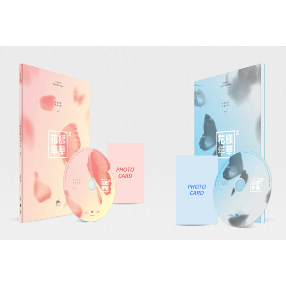 楽天市場】BTS - 花様年華 PT2 / アルバム2種選択 / セット : KPOPマーチ