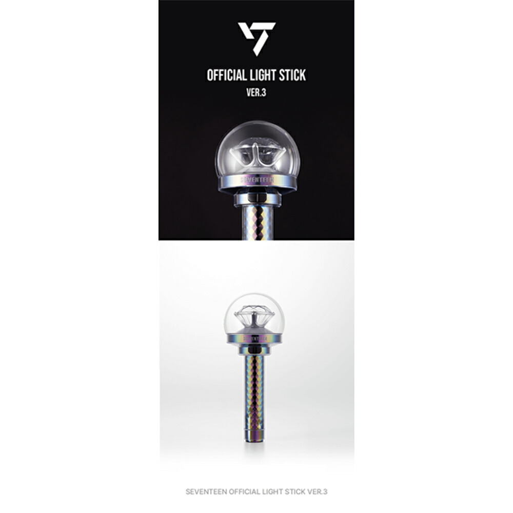 楽天市場】【自社特典提供】Seventeen Official Lightstick ver3 ペン