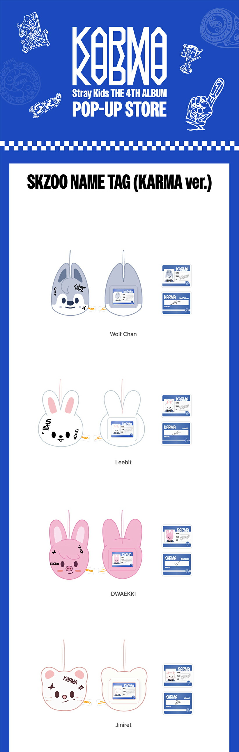 楽天市場】【EVENT】 Stray Kids - SKZOO NAME TAG / KARMA / POP-UP