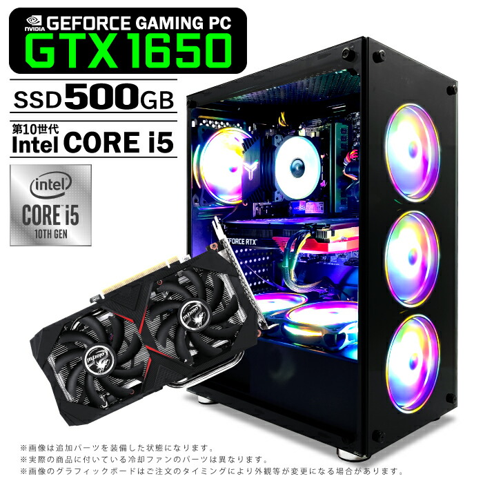 ゲーミングPC/core i5/500GB/GTXグラボ/MS Office搭載 ゲーミングPC/core i5/500GB/GTXグラボ/MS Office搭載 - メルカリ