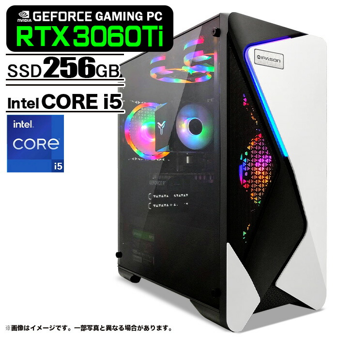 ゲーミングPC rtx3060ti」の人気商品一覧 | 安い商品を通販サイトから