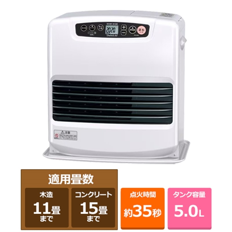 ダイニチ 石油ファンヒーター FW-42S5-W