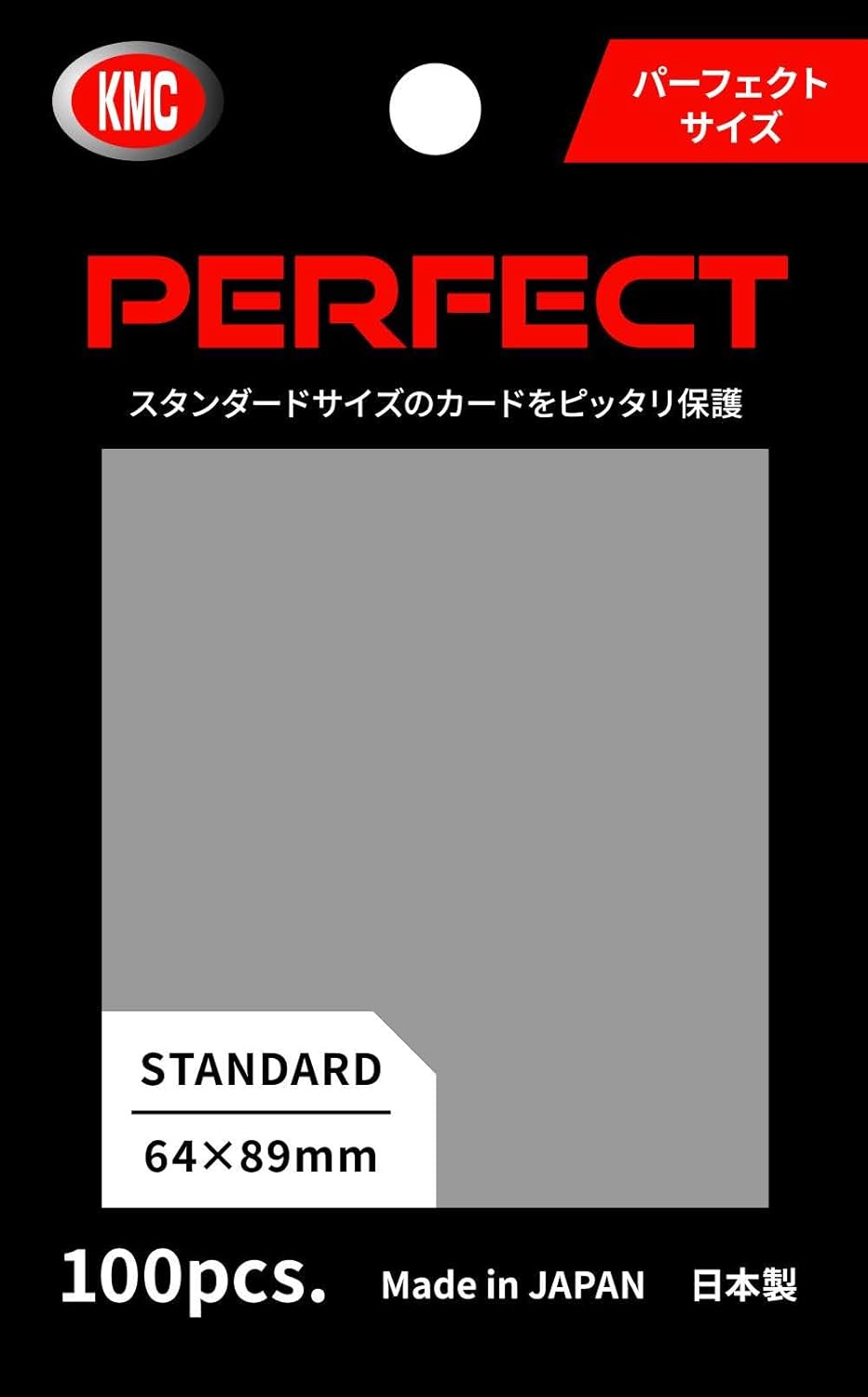 楽天市場】KMC カードバリアー パーフェクトサイズ 100枚入り