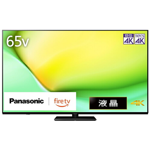 tv-65w90a.jpg