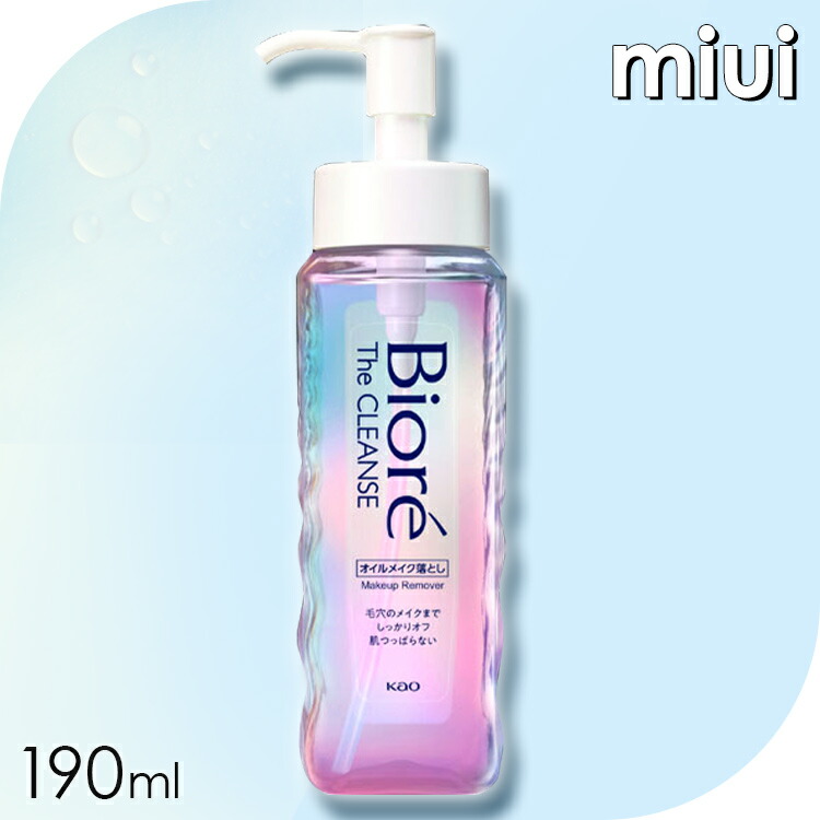 楽天市場】ビオレザクレンズ オイルメイク落とし 本体 190ml 詰め替え