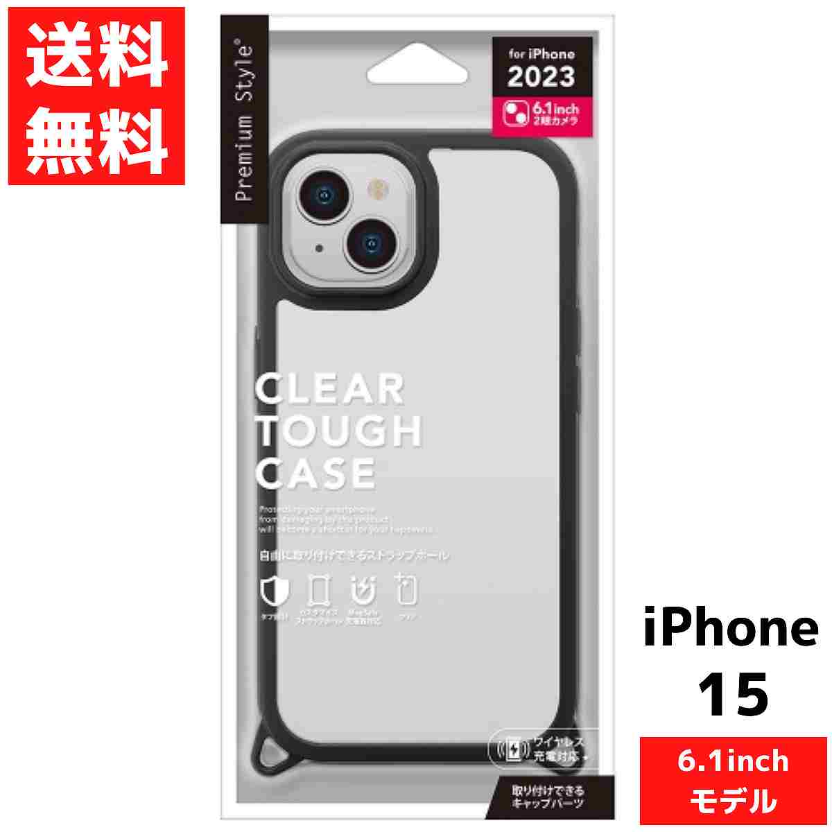 楽天市場】楽天スーパーセール iPhone 15 対応 クリア タフケース