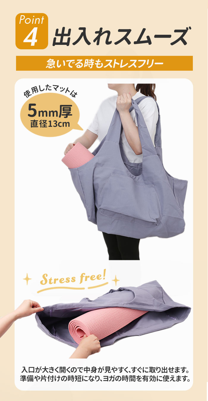 楽天市場】【楽天3位獲得】【高評価】ヨガマットケース 大容量