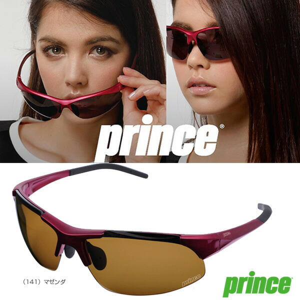 楽天市場】メラニン偏光レンズ付サングラス マゼンタ PSU333-141