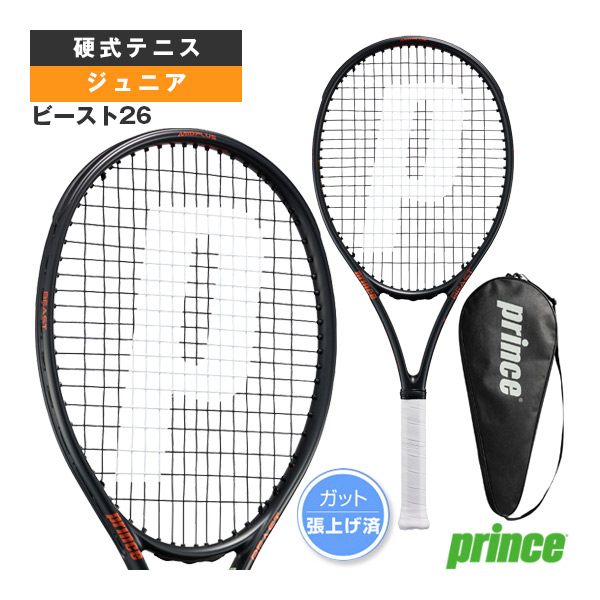 楽天市場】 ビースト26 BEAST 26 張上済ラケット ジュニア 7TJ242