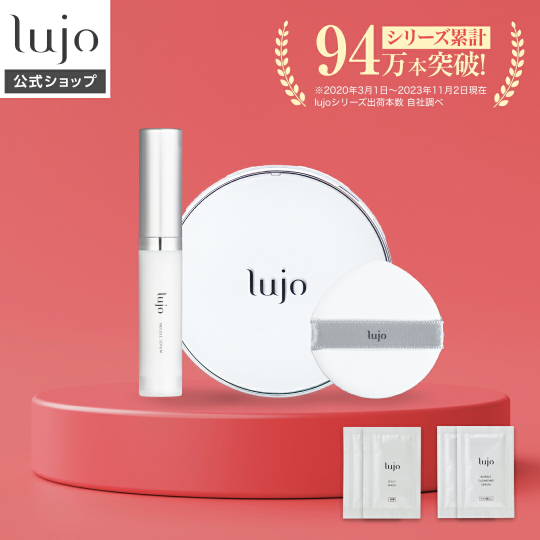楽天市場】☆1日限定！P10倍☆ 【公式】lujo（ルジョー）ニードル