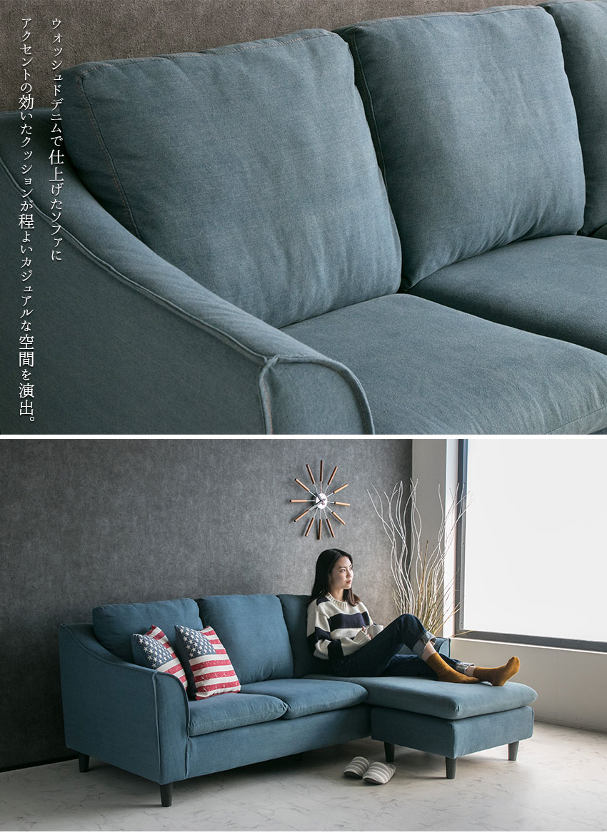 楽天市場】【送料無料】 デニムソファ ソファー 3人掛け l字 カウチ