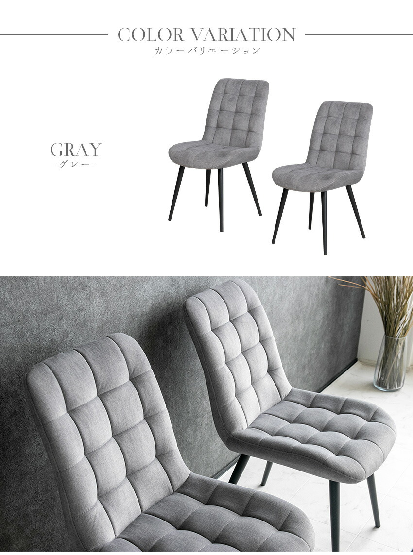 楽天市場】【送料無料】 ダイニングチェア 2脚セット ファブリック