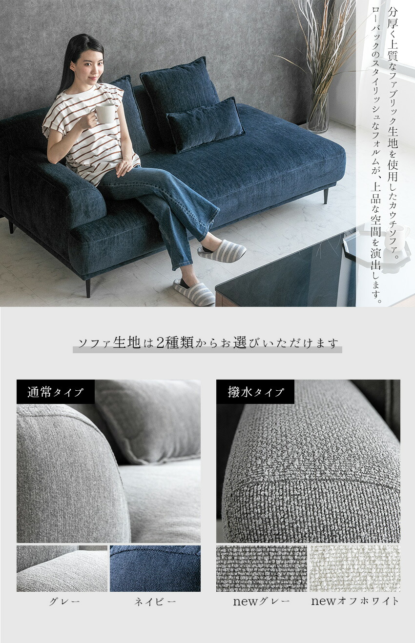 楽天市場】【送料無料】 ソファー ファブリック 2人掛け 3人掛け 布