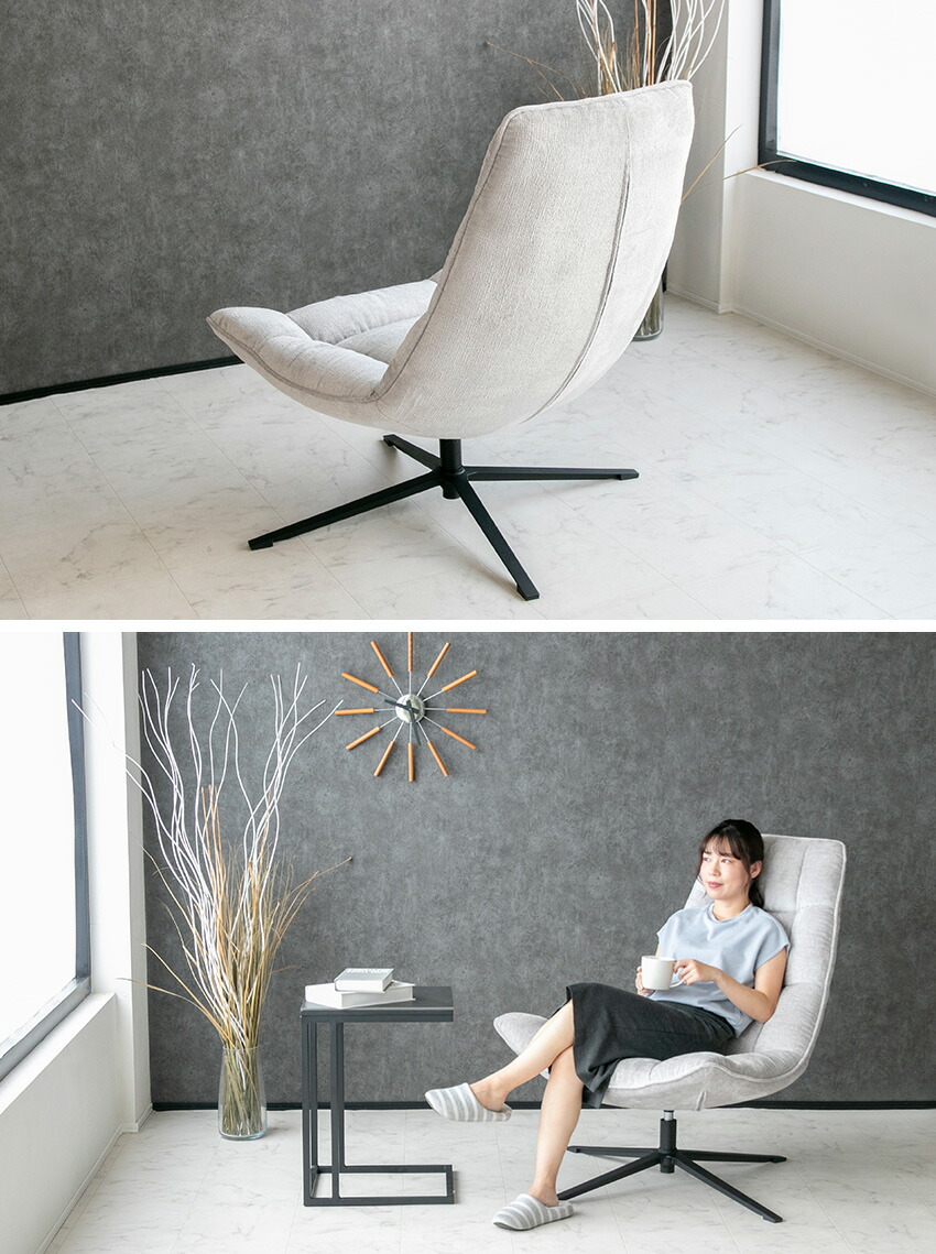 楽天市場】【送料無料】ラウンジチェア パーソナルチェア ファブリック